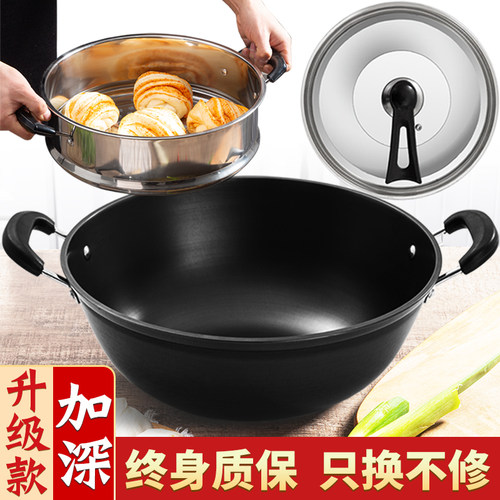 加厚无涂层平底铸铁锅家用炒菜锅