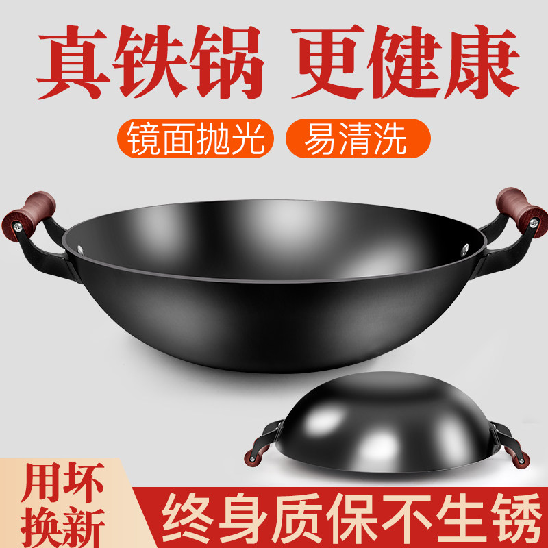 加厚双耳圆底铸铁锅煤气燃气灶用