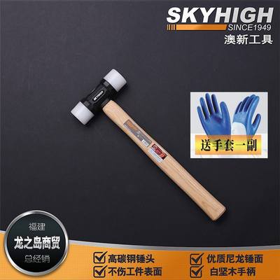 新款正品奥新工具白坚木12边型铸铁安装锤橡胶锤子榔头木工锤