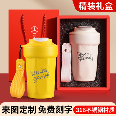 毕业礼物定制送全班高中初中六年级纪念品保温咖啡杯送同学伴手礼