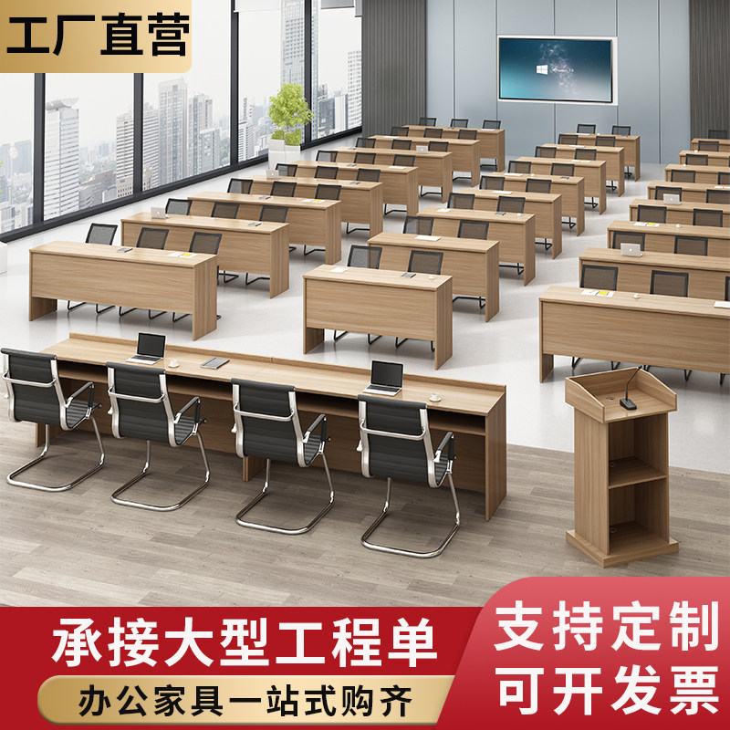 会议长条桌简约现代1.2米办公家俱会议桌演讲主席台自习长条培训