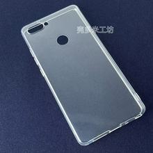 适用360 N7Pro手机壳硅胶软壳简约透明全包式防摔保护套轻超薄圆边清水壳TPU