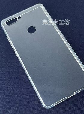 适用360 N7Pro手机壳硅胶软壳简约透明全包式防摔保护套轻超薄圆边清水壳TPU