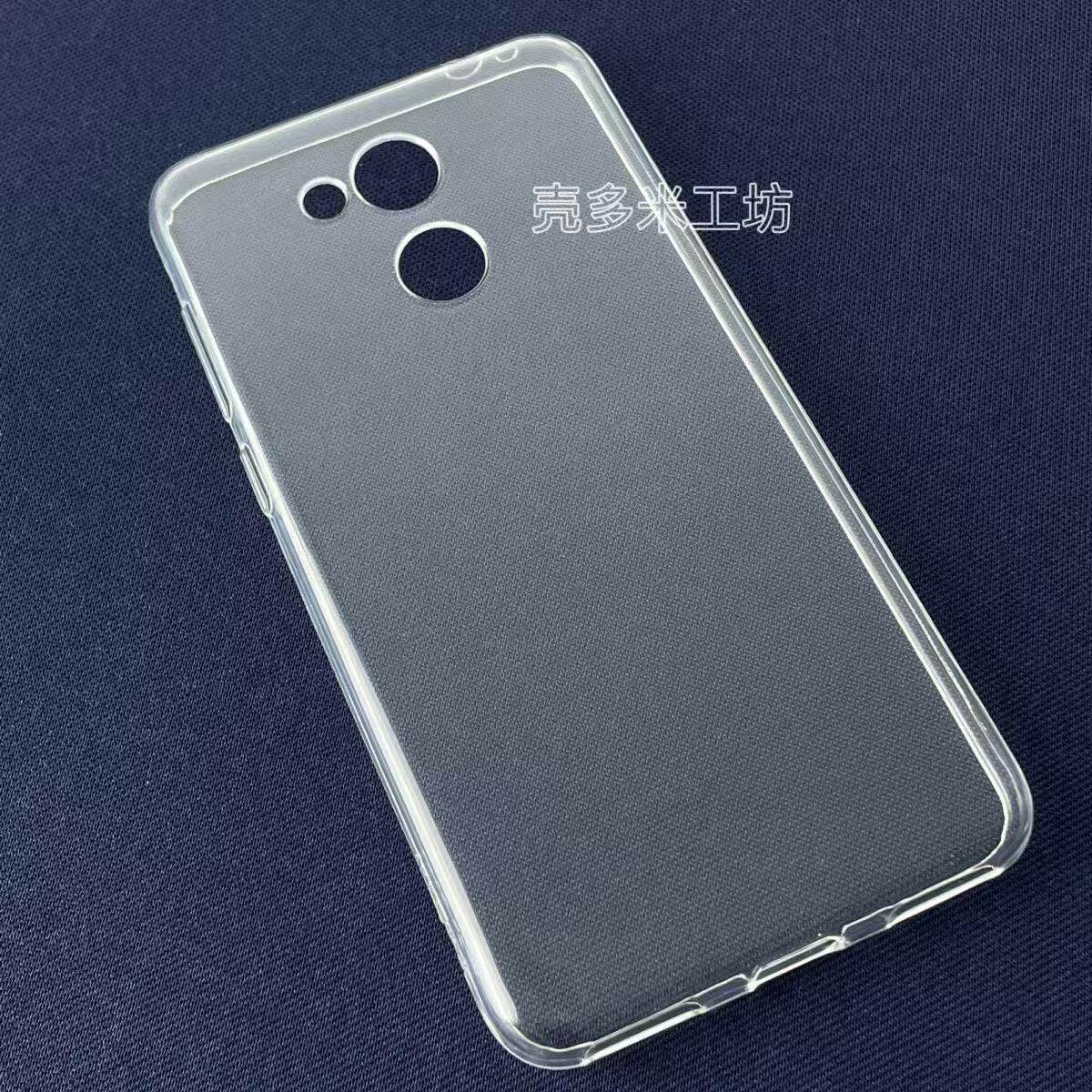 适用华为V9Play手机壳硅胶软壳简约透明全包式防摔保护套轻超薄圆边清水壳TPU