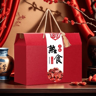熟食礼盒包装 箱牛肉羊肉卤味腊味礼品盒定制 盒猪蹄烤鸭烧鸡包装