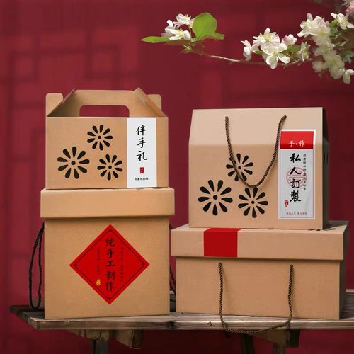 山东厂家直销土特产年货包装盒