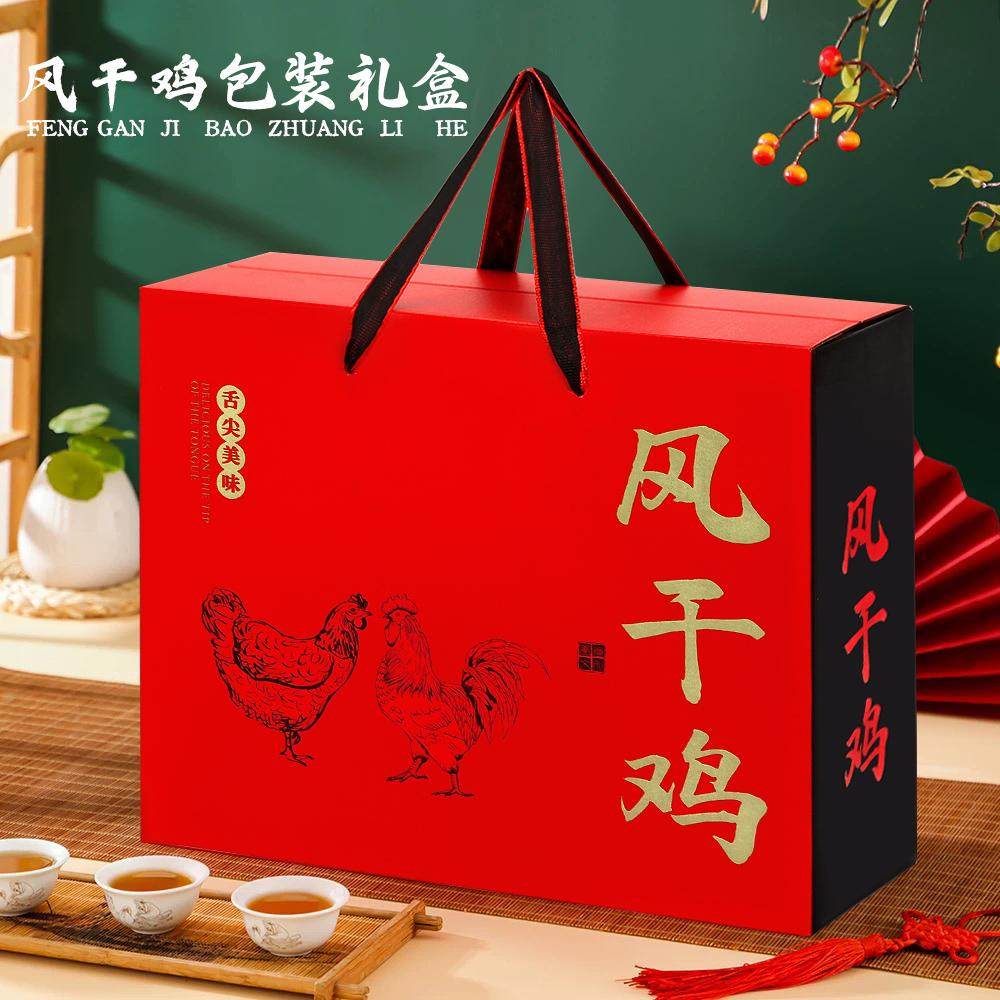 节日送礼高档国风风干鸡礼品包装盒烧鸡扒鸡盐焗鸡礼盒空盒子定制,包装,年货礼品包装,淘宝优惠券,粉丝福利购,淘宝优惠卷