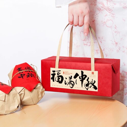 中秋月饼礼品盒空盒子批发定制