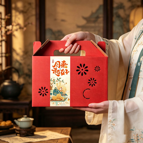 红色国风款月饼包装盒中秋礼盒