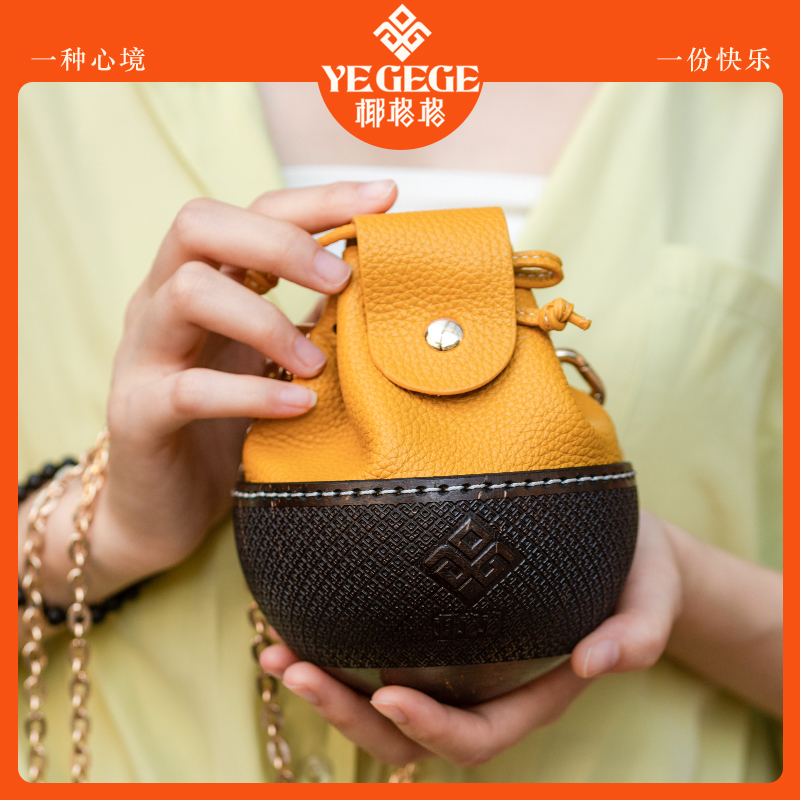 YEGEGE椰格格鈴鐺包女包斜挎包斜跨手拎兩用包簡(jiǎn)約大氣手工椰殼包