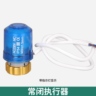电热执行器分水器地热地暖电动温控阀常闭wifi无线面板中央控制器