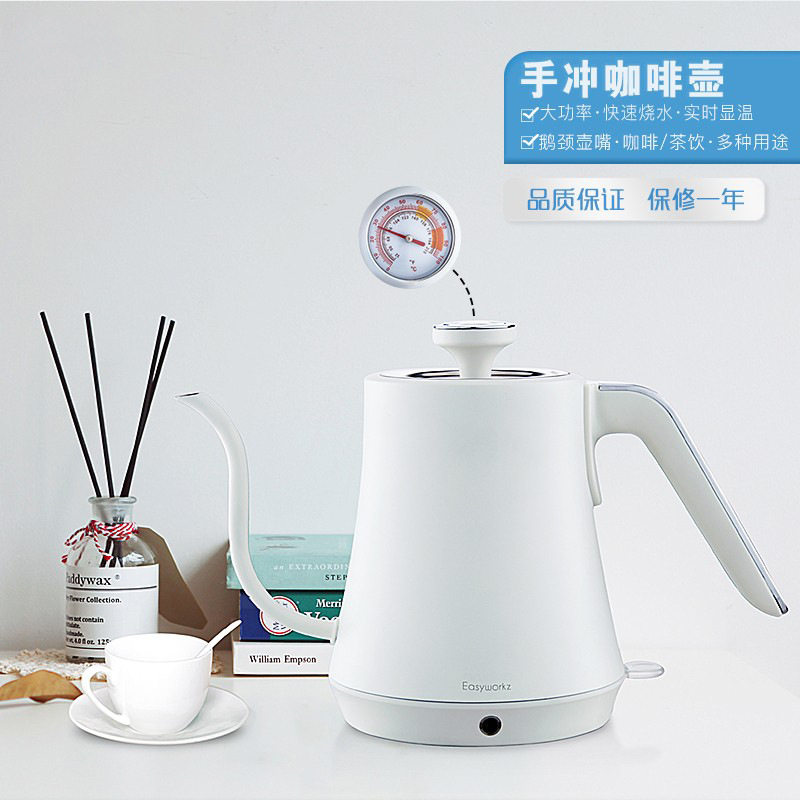 电控温挂耳手冲咖啡壶 家用细口壶 不锈钢304电热水茶壶