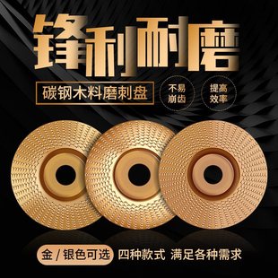 角磨机抛光片木头打磨片木材打磨刺盘木工打磨抛光轮工具配件
