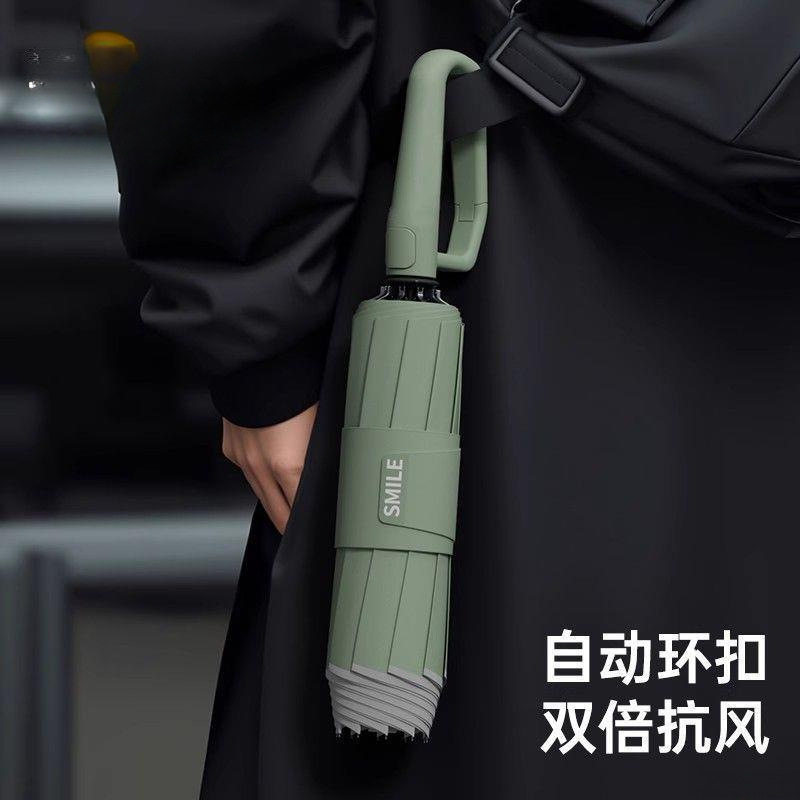 环扣全自动反向雨伞防晒两用挂钩折叠大号加固加厚暴雨晴雨伞,居家日用,伞,淘宝优惠券,粉丝福利购,淘宝优惠卷