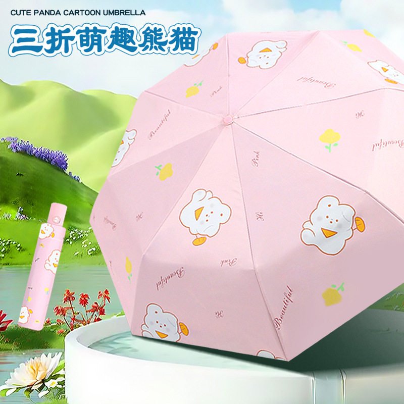 全自动萌趣卡通伞专业数码印花雨伞黑胶防晒太阳伞女定制广告LOGO