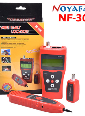 NOYAFA NF-308S英文版查线寻线仪器 Network Cable Length Tester
