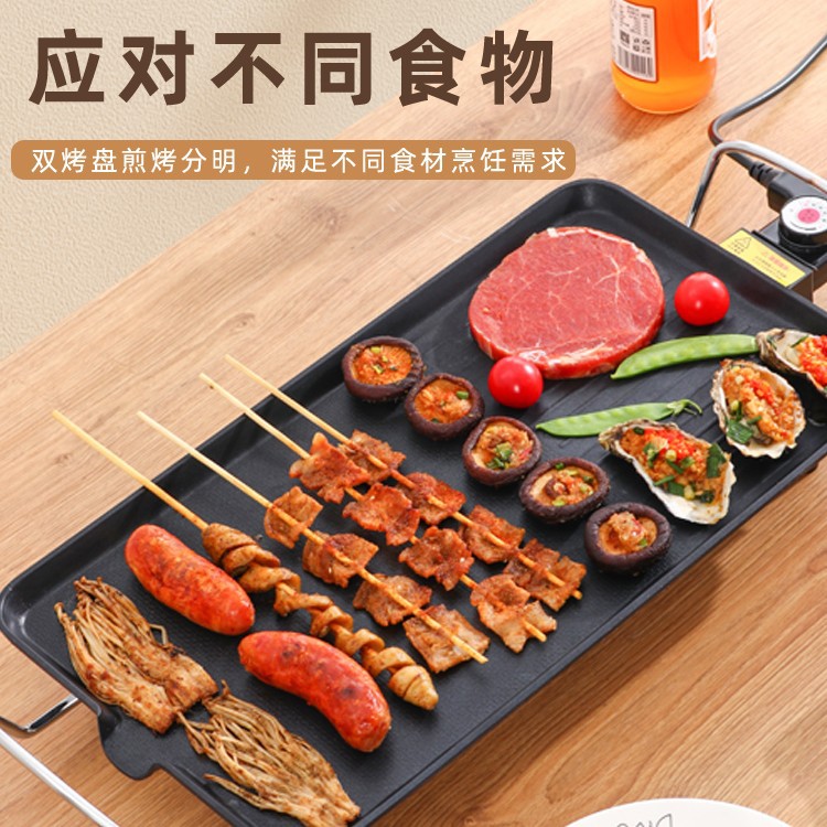 烧烤炉烤肉家用烤盘电铁板烧盘烙烤鱼盘长方形加厚室内韩式一体