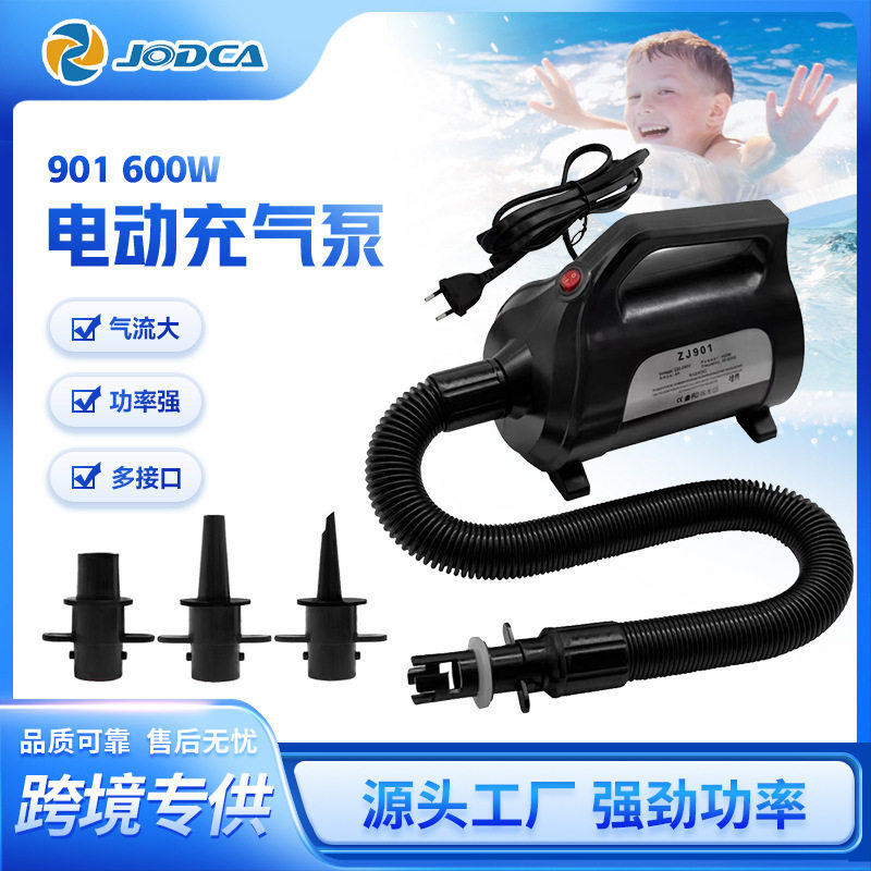 600w小型家用充气泵 青储收纳袋瑜伽垫游泳圈玩具便捷式充气泵