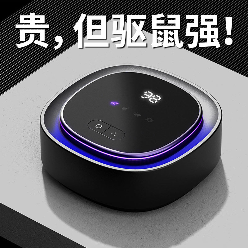 超声波驱鼠器驱蚊器家用工厂车载灭鼠灯电子户外虫蝇赶跨境