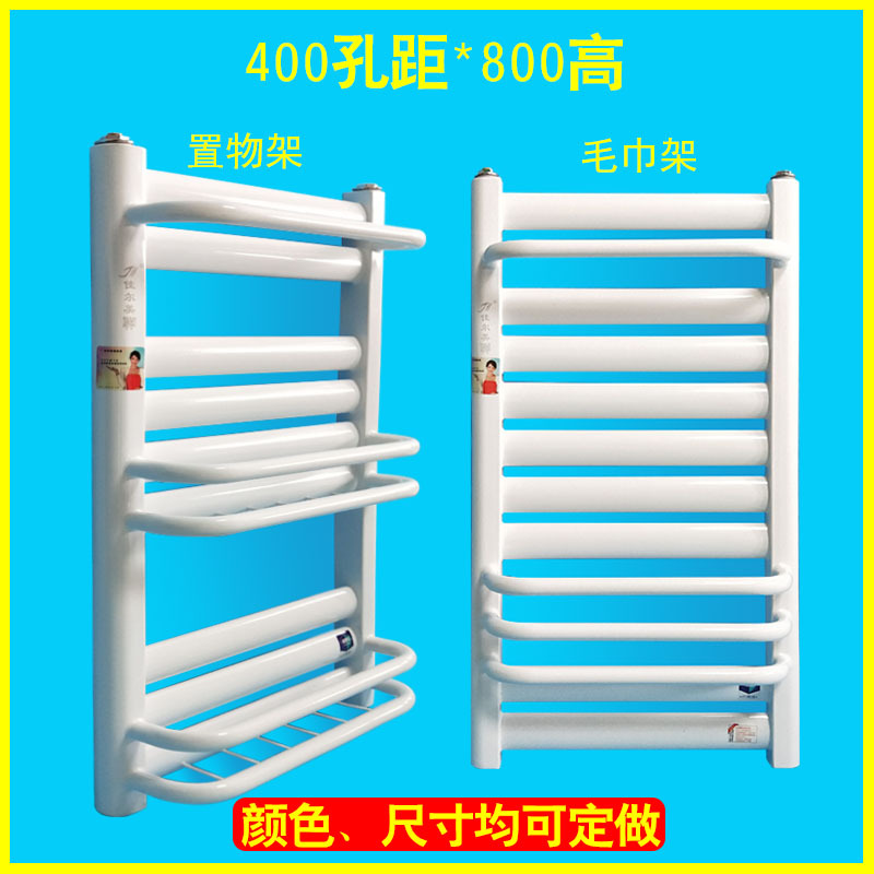 小背篓暖气片家用水暖散热器钢制卫生间毛巾架壁挂式铜铝集中