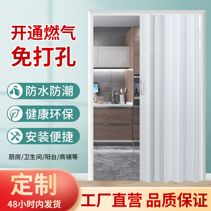 开放式厨房门自粘浴室门pvc折叠门室内商铺隔断门厕所门燃气
