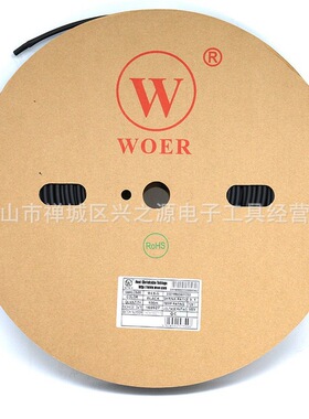 180MM210MM黑色透明红色绿色蓝色黄色白色黄绿色灰色热缩管套管