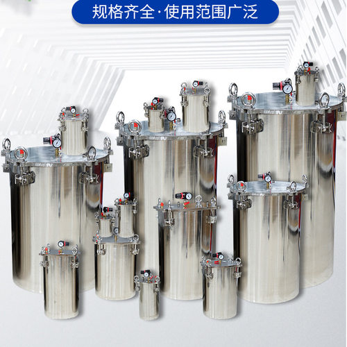 厂家直销不锈钢压力桶/点胶机压力桶/储料桶/气动压力桶密封打胶