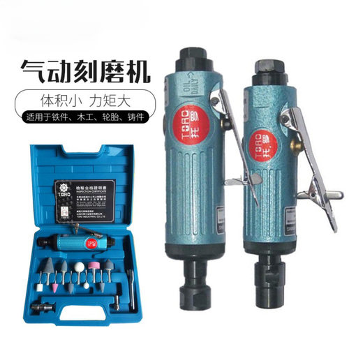气动打磨机 刻磨机 气动研磨 磨光砂轮 抛光机磨胎机小车补胎工具