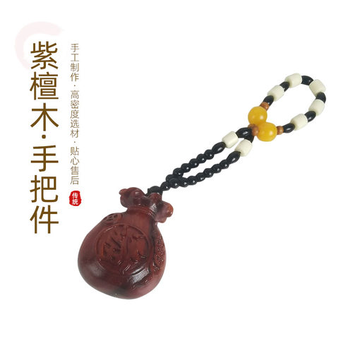 紫檀木雕刻手把件精工挂件创意木质文玩装饰品手工制作红木