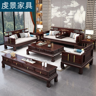 新中式实木沙发罗汉床中式现代冬夏两用别墅大小客厅格木