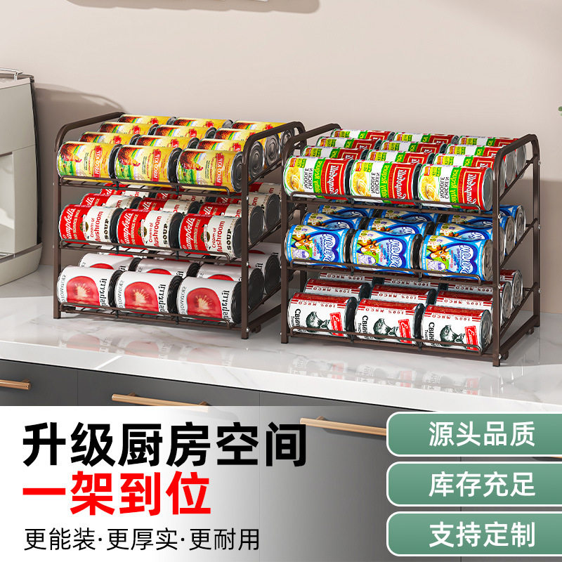 可分类储藏柜铁线架客厅茶具水杯放置架罐头零食收纳桌多层整理架