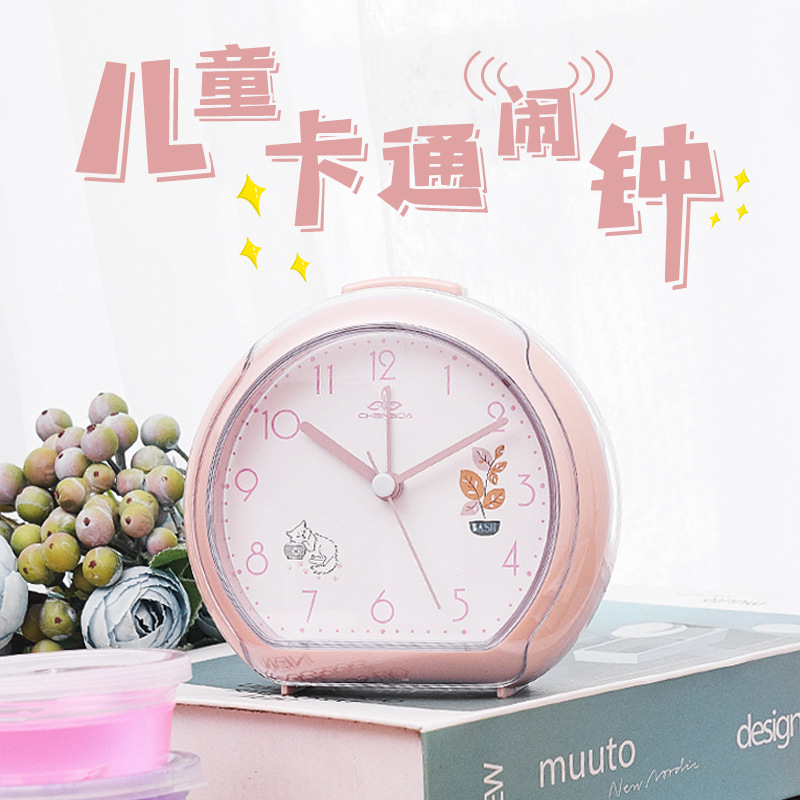 奕达可爱儿童小闹钟学生床头夜灯钟简约时钟多色桌面台钟A306/