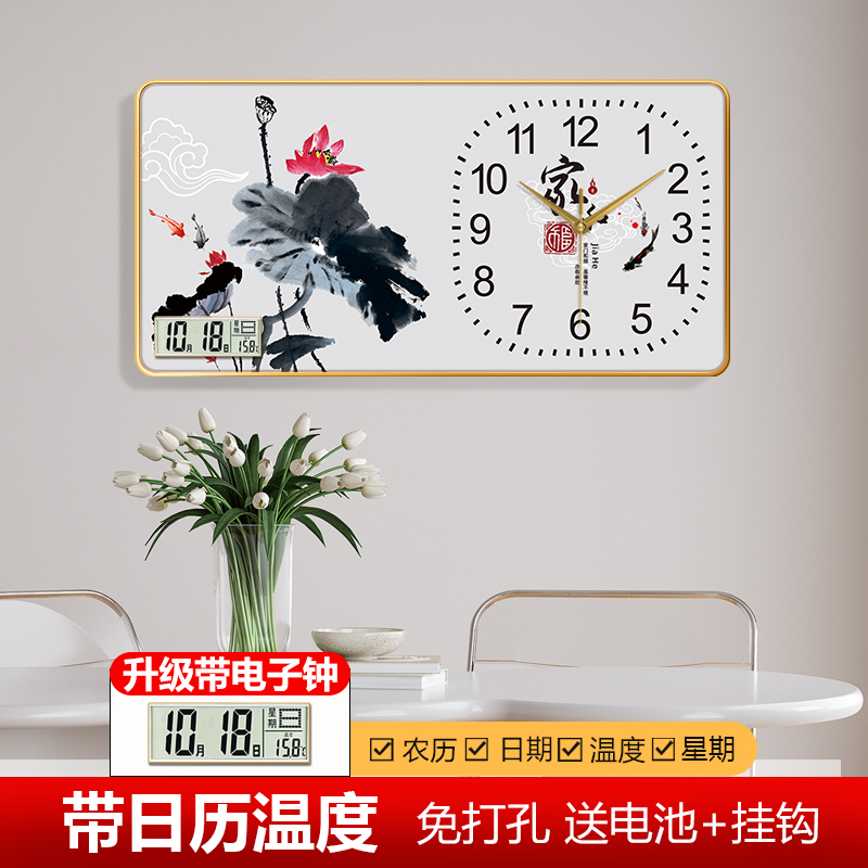 新中式挂钟客厅钟表高级感时尚时钟餐厅荷花装饰画简约大气钟表图片