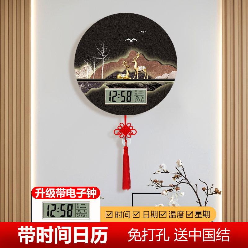 简约新中式客厅个性带日历时钟免打孔麋鹿装饰画轻奢钟表时尚挂钟图片