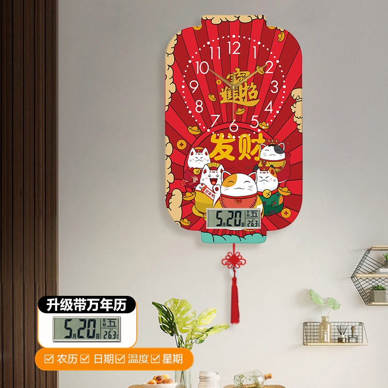 装饰画简约轻奢时钟万年历招财猫新中式客厅发财挂钟时尚电子钟图片