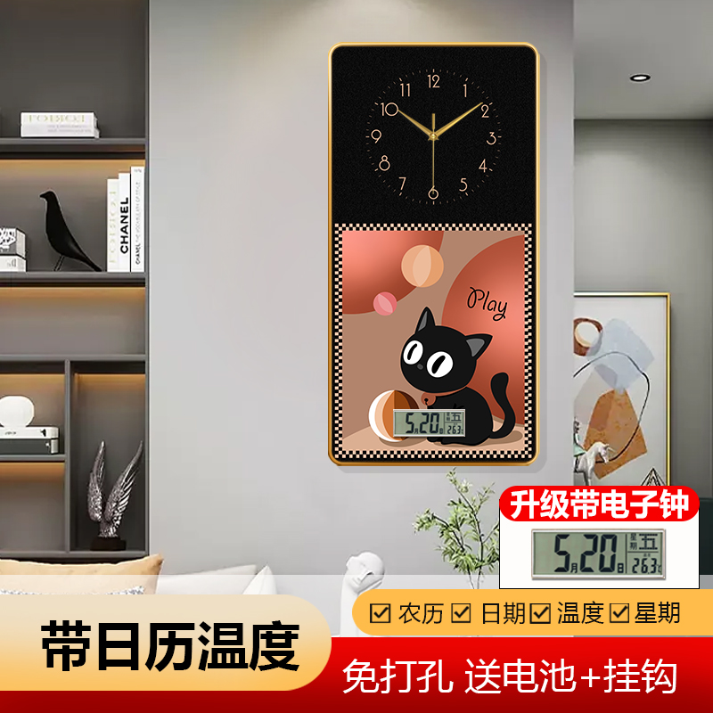卡通装饰画复古客厅日历免打孔轻奢时钟猫咪可爱挂钟中古风钟表