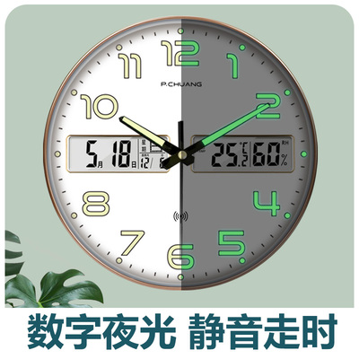 夜光钟表挂钟客厅时尚