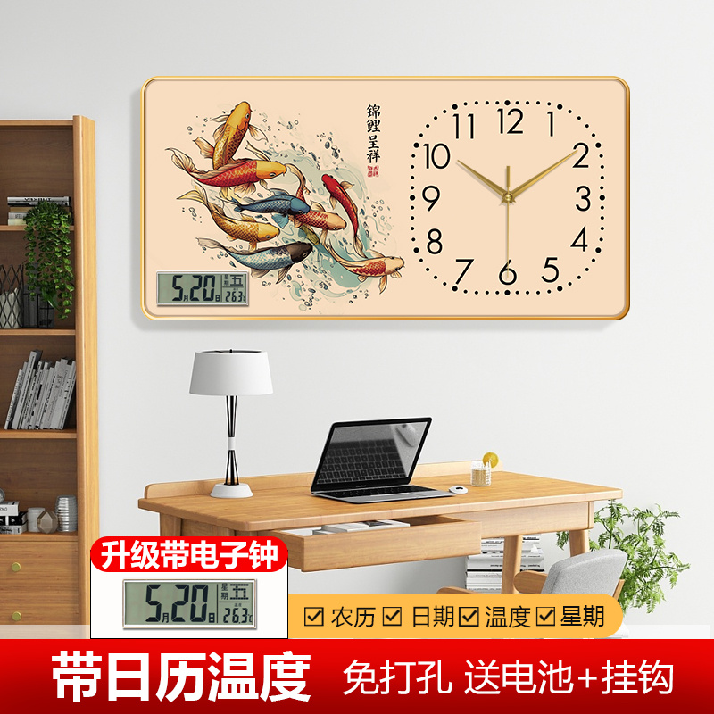 简约九鱼钟表客厅时尚挂钟新中式免打孔锦鲤呈祥装饰画时钟大气图片