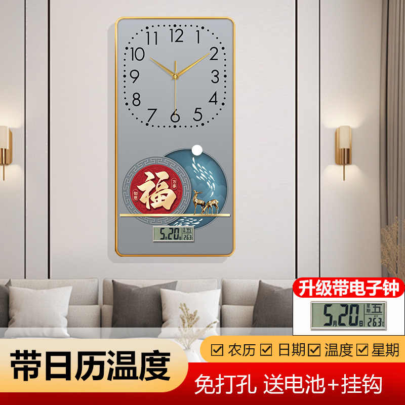 免打孔个性麋鹿钟表餐厅福字轻奢时钟家用装饰画挂钟客厅高级感图片