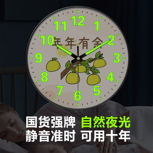 年年有余夜光钟表准时静音时钟挂墙新中式装饰客厅创意电波挂钟