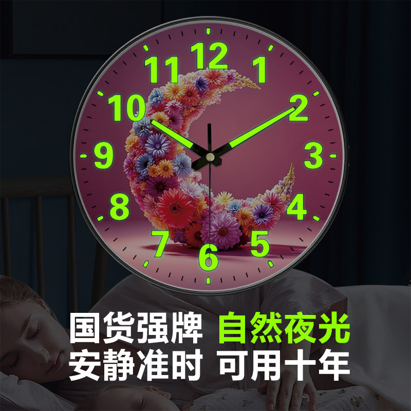 现代静音卧室时钟花卉挂钟客厅挂墙免打孔自动对时电波钟夜光钟表图片