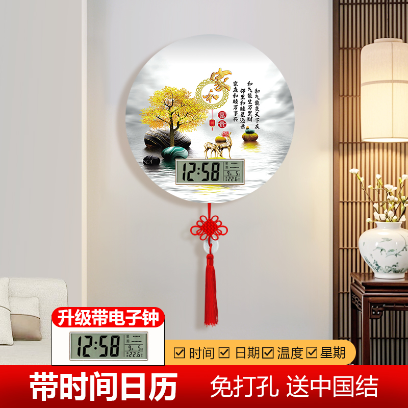 简约新中式麋鹿装饰画轻奢钟表客厅个性带日历时钟免打孔时尚挂钟图片