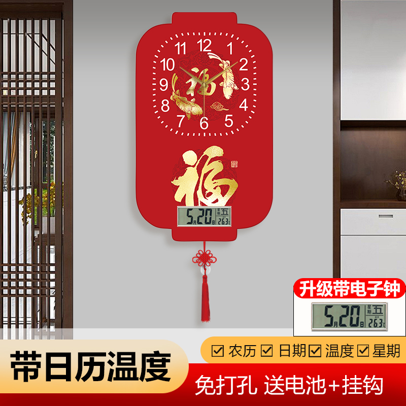 福字新中式客厅锦鲤电波挂钟时尚装饰画简约轻奢时钟万年历电子钟图片
