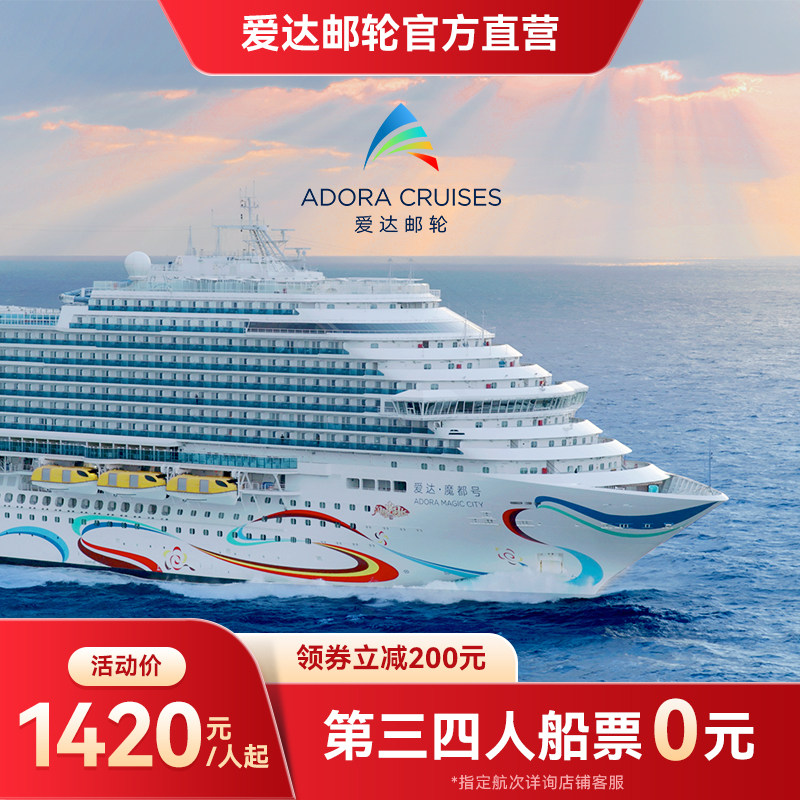 �ײ��� ��Ⱥ����ʮ�� ����ħ�����պ����� 1219.5Ԫ