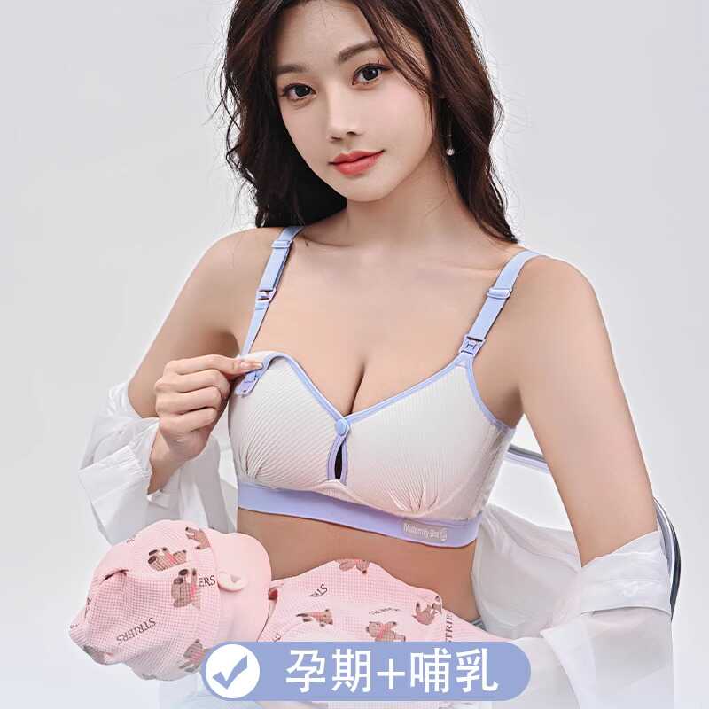 哺乳内衣夏季薄款无钢圈聚拢孕妇孕期专用产后喂奶睡觉可穿文胸罩