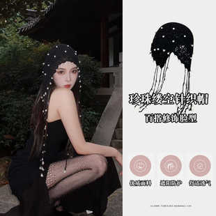 手工编制镂空珍珠流苏包头帽女网红民族风钩针套头帽时尚针织帽潮