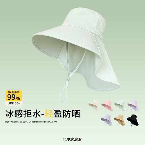 登山防晒帽遮脸披肩遮阳