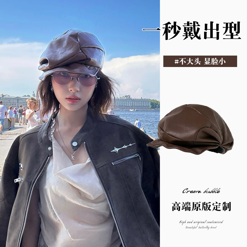 2025新款暗黑小众不规则褶皱PU贝雷帽女复古皮质八角帽时尚报童帽,服饰配件/皮带/帽子/围巾,帽子,淘宝优惠券,粉丝福利购,淘宝优惠卷