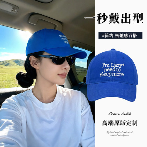 蓝色字母印花棒球帽男女百搭