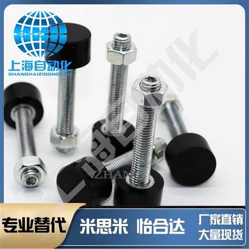 TDC41/UNBH前端内六角孔型 聚氨酯止动螺栓 定位螺丝限位缓冲器